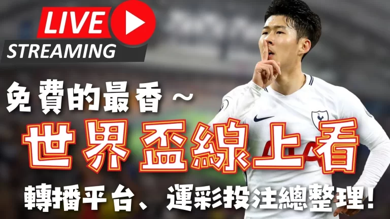 赛季中超联,赛积分排行,榜揭晓,ued,UED,UED体育入口,UED官网,UED体育APP下载