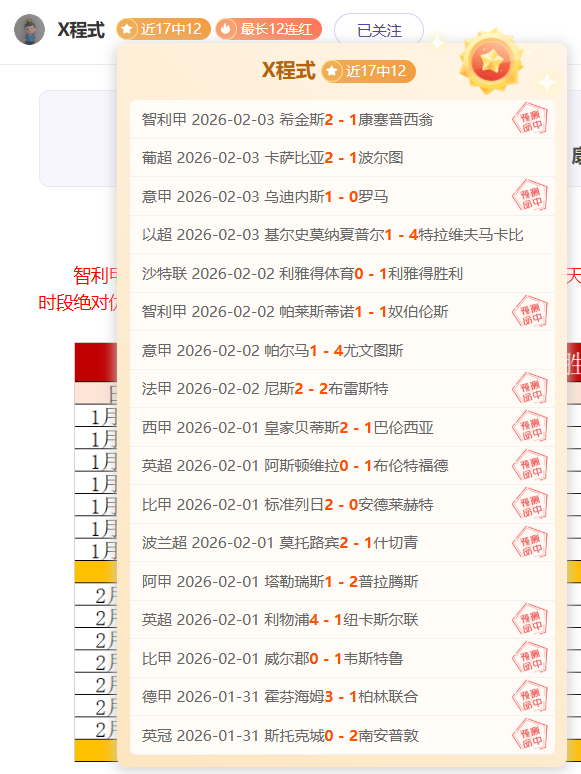 揭秘加内特,选秀内幕,森林狼选拔,ued,UED,UED体育入口,UED官网,UED体育APP下载