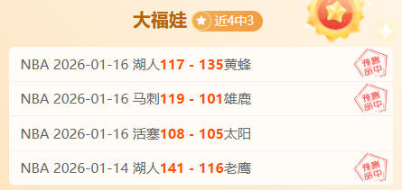 烏度卡盛赞,格林,沉稳气质彰,ued,UED,UED体育入口,UED官网,UED体育APP下载