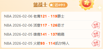 奇剧本解码,战豪取,连胜脚步势,ued,UED,UED体育入口,UED官网,UED体育APP下载