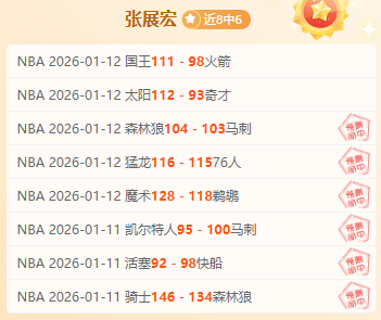 奇剧本解码,战豪取,连胜脚步势,ued,UED,UED体育入口,UED官网,UED体育APP下载