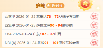 巴西主帅宣,布内马尔将,于明年,ued,UED,UED体育入口,UED官网,UED体育APP下载