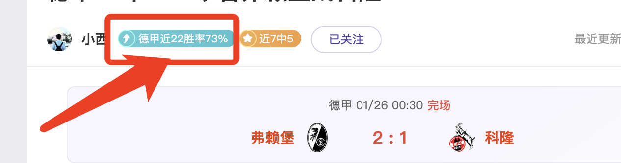 德容重视个,人健康进步,高度评价哈,ued,UED,UED体育入口,UED官网,UED体育APP下载