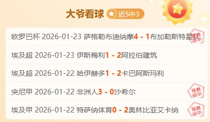 激战正酣,东西部篮球,盛宴,ued,UED,UED体育入口,UED官网,UED体育APP下载