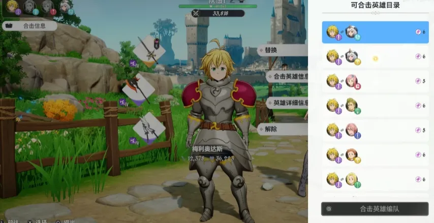 激战正酣,东西部篮球,盛宴,ued,UED,UED体育入口,UED官网,UED体育APP下载