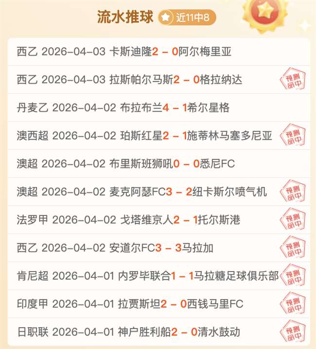 皇马本赛季,欧冠,强席位争夺,ued,UED,UED体育入口,UED官网,UED体育APP下载