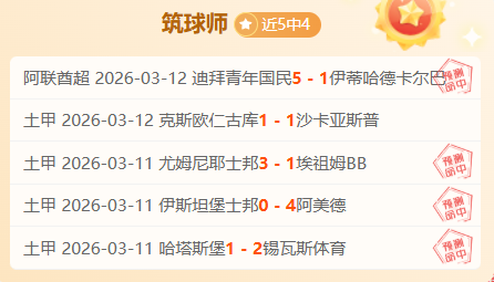 皇马本赛季,欧冠,强席位争夺,ued,UED,UED体育入口,UED官网,UED体育APP下载