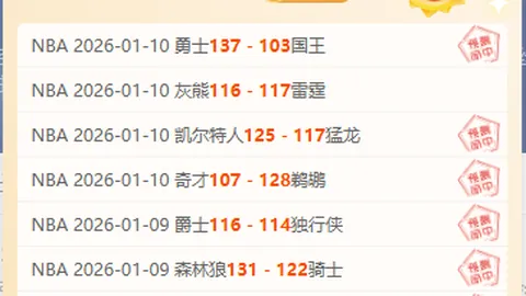 【篮球盛宴】NBA狂揽33胜21负！每日精选一役，不容错过！🏀🌟