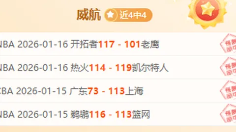 皇马三球领先马略卡，西超杯决赛迎战老对手巴塞罗那