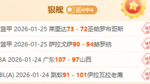 巴西主帅宣布内马尔将于明年3月回归球队——新华网