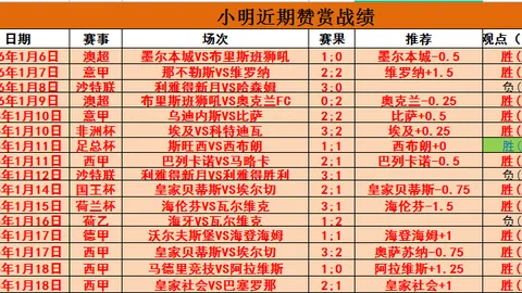 意U21赛S-埃斯波西托进球，重返蓝黑军团路途艰辛，梦想未圆仍怀希望