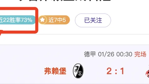 德容重视个人健康进步，高度评价哈托今日精彩发挥