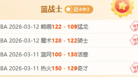 大乐透期号专家推荐质合分析前区十码跳过序章技巧