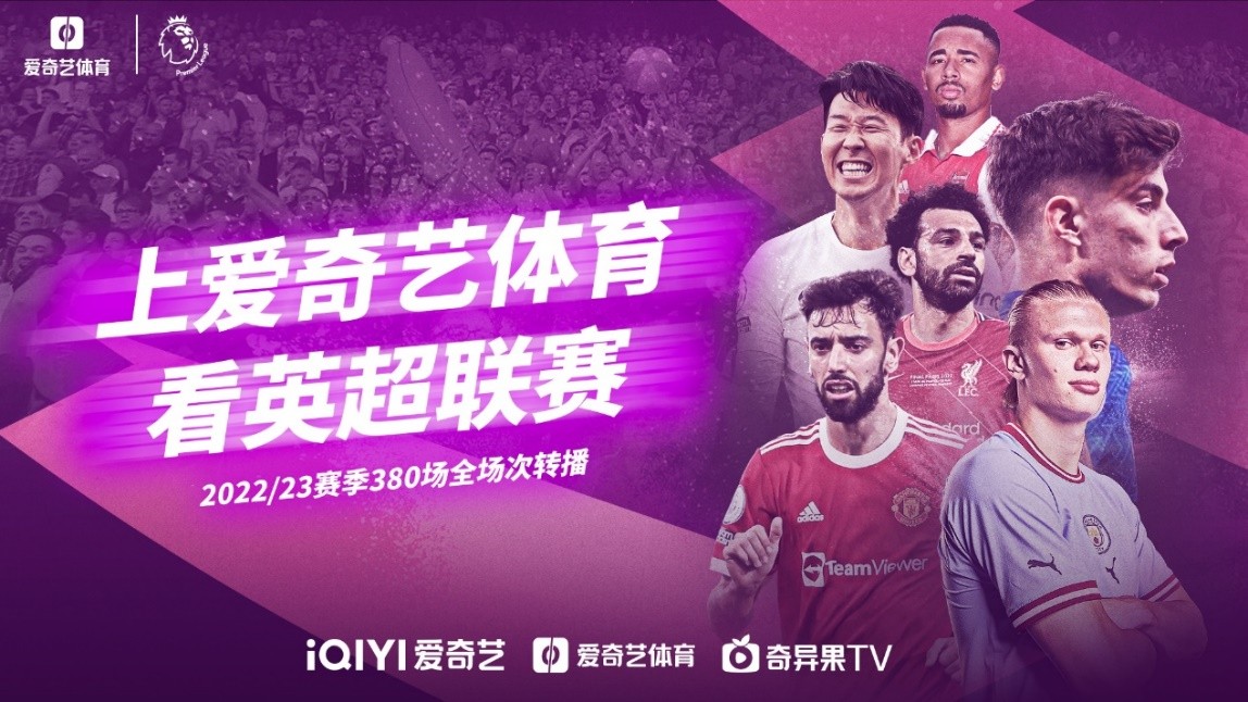 激励着一代