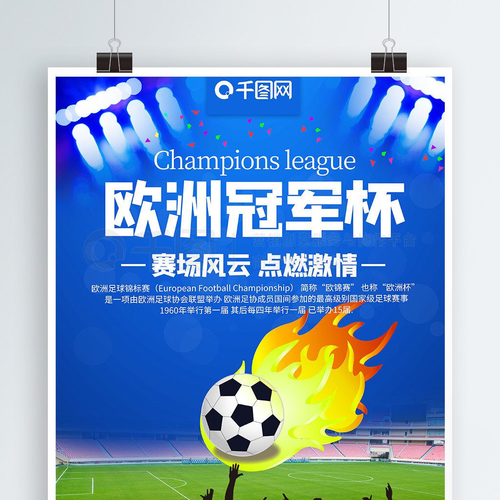 但他需要时