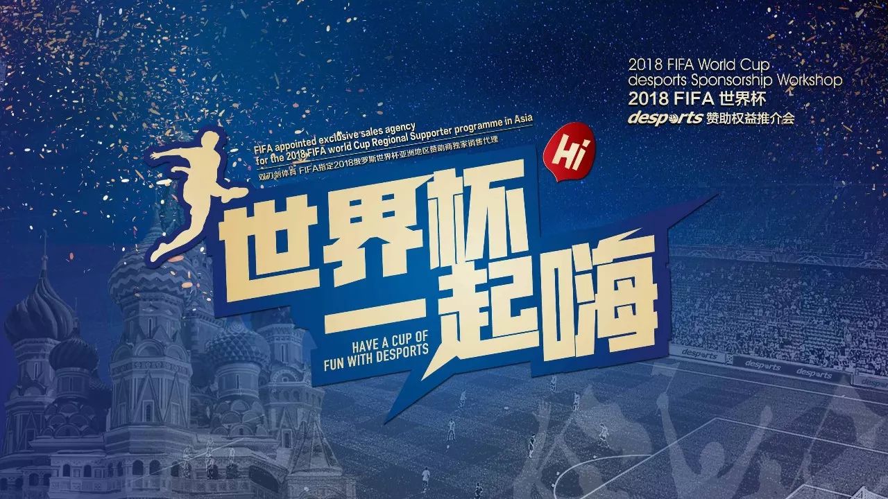 下取得的辉